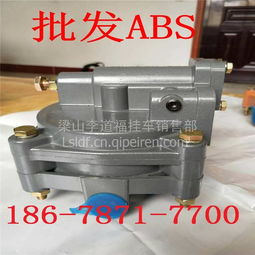 挂车ABS防抱死系统及配件详解 选购指南与厂家信息